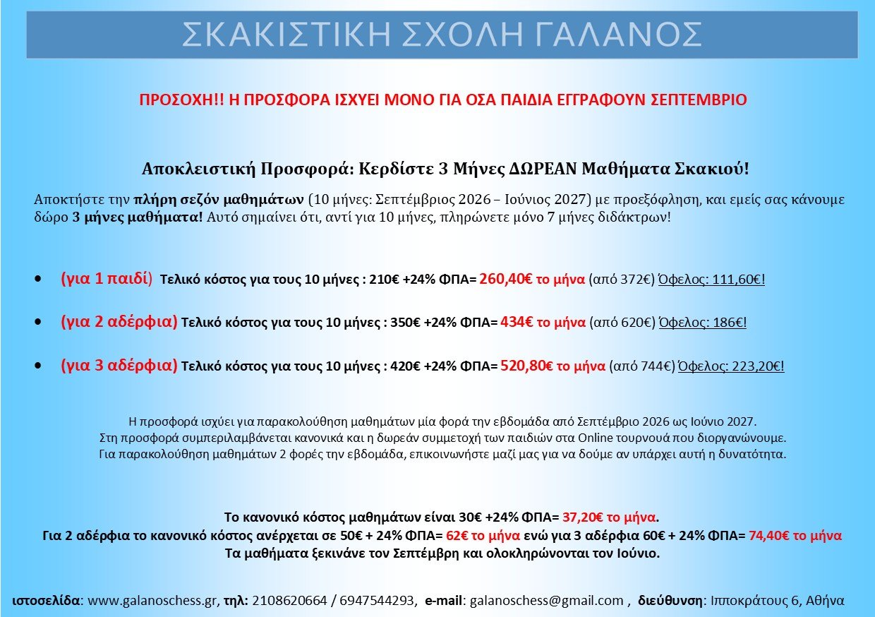 A5_fylladia_26-27b